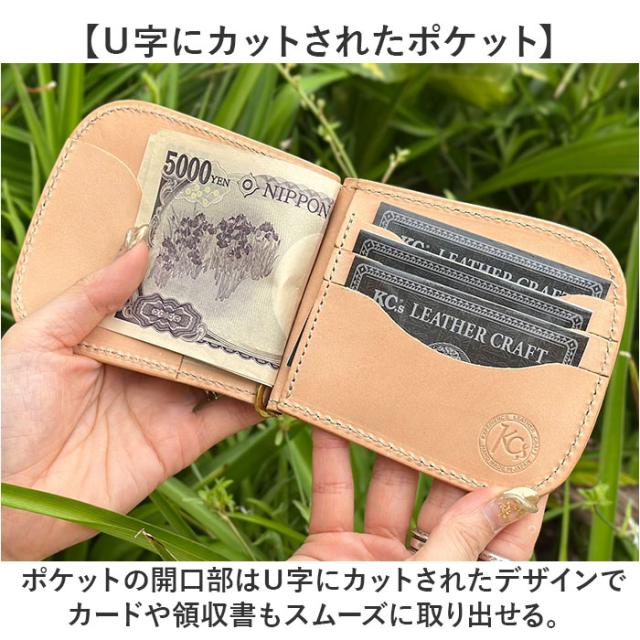 二つ折り マネークリップ 財布 通販 日本製 さいふ 革 革財布 お札ホルダー 象革 レザー カードホルダー コンパクト カード入れ 革製品 レザーグッズ 誕生日 お祝い かっこいい おしゃれ KC,s ケイシイズ ギフト 贈り物_7