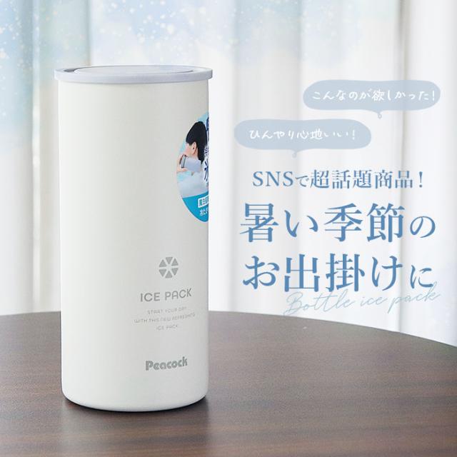 ピーコック　氷嚢　氷のう　アイスパック　スポーツ　アイシング　怪我、熱暑さ対策に 楽天市場】ピーコック 氷嚢 ABC-50 通販 peacock アイスパック