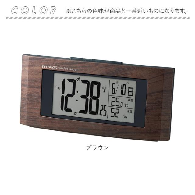 置き時計 電波 通販 おしゃれ デジタル 置時計 目覚まし時計 書斎 オフィス 木目調 寝室 スヌーズ 電子音アラーム ライト 小さい クロッの通販はau Pay マーケット Backyard Family ママタウン Au Pay マーケット店