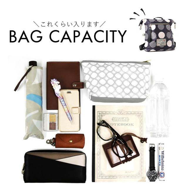 Lyre バッグ リュック ライル 83074 通販 リュックサック 2way ショルダーバッグ 斜めがけバッグ バックパック デイパック レディース 大容量 A4 大人 女子 ナイロン 軽量 軽い 通勤 仕事 おしゃれ かわいい リタちゃん レディースバッグ_13