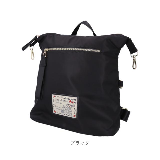 Lyre バッグ リュック ライル 83074 通販 リュックサック 2way ショルダーバッグ 斜めがけバッグ バックパック デイパック レディース 大容量 A4 大人 女子 ナイロン 軽量 軽い 通勤 仕事 おしゃれ かわいい リタちゃん レディースバッグ_16