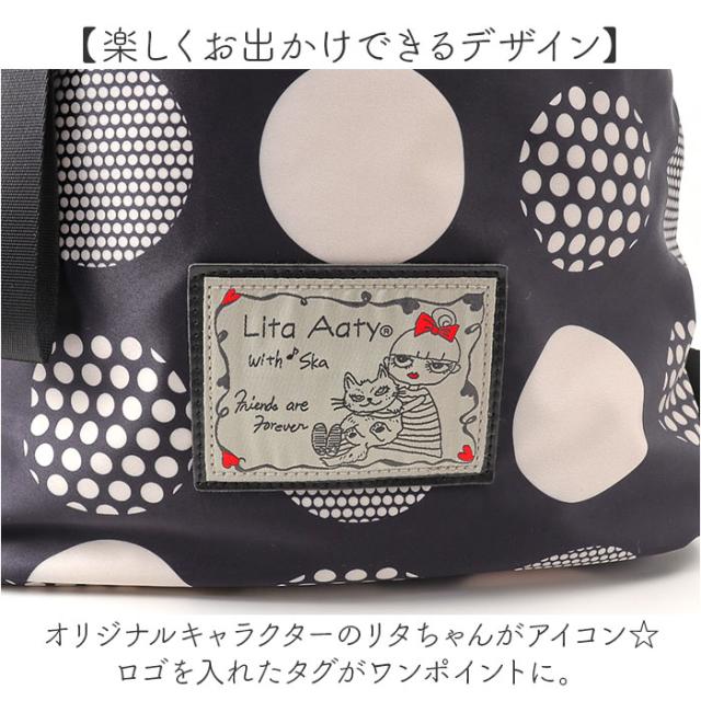 Lyre バッグ リュック ライル 83074 通販 リュックサック 2way ショルダーバッグ 斜めがけバッグ バックパック デイパック レディース 大容量 A4 大人 女子 ナイロン 軽量 軽い 通勤 仕事 おしゃれ かわいい リタちゃん レディースバッグ_3