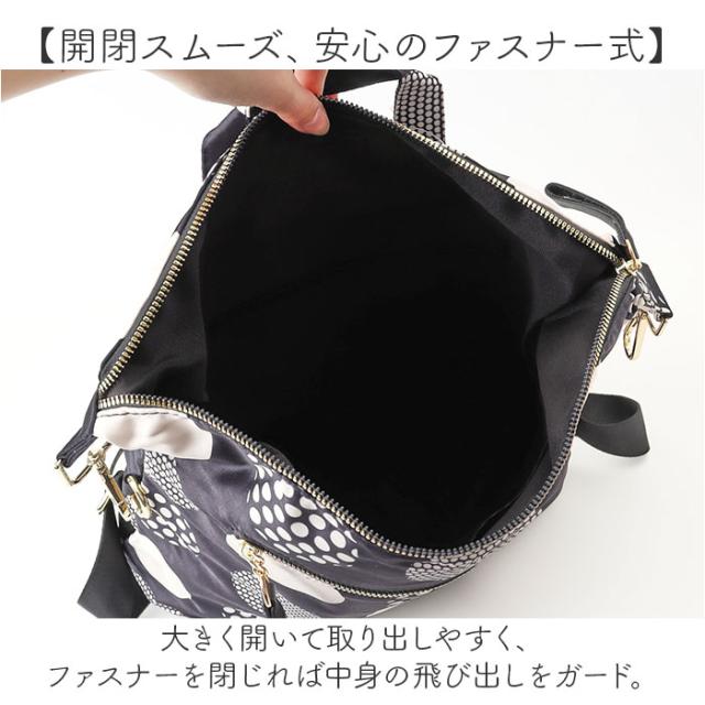 Lyre バッグ リュック ライル 83074 通販 リュックサック 2way ショルダーバッグ 斜めがけバッグ バックパック デイパック レディース 大容量 A4 大人 女子 ナイロン 軽量 軽い 通勤 仕事 おしゃれ かわいい リタちゃん レディースバッグ_5