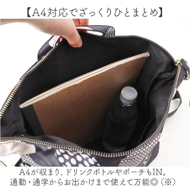 Lyre バッグ リュック ライル 83074 通販 リュックサック 2way ショルダーバッグ 斜めがけバッグ バックパック デイパック レディース 大容量 A4 大人 女子 ナイロン 軽量 軽い 通勤 仕事 おしゃれ かわいい リタちゃん レディースバッグ_6