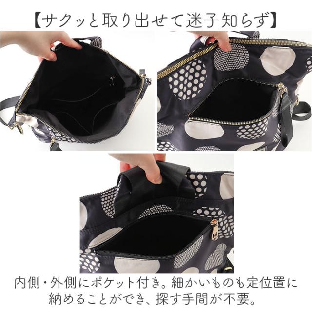Lyre バッグ リュック ライル 83074 通販 リュックサック 2way ショルダーバッグ 斜めがけバッグ バックパック デイパック レディース 大容量 A4 大人 女子 ナイロン 軽量 軽い 通勤 仕事 おしゃれ かわいい リタちゃん レディースバッグ_7