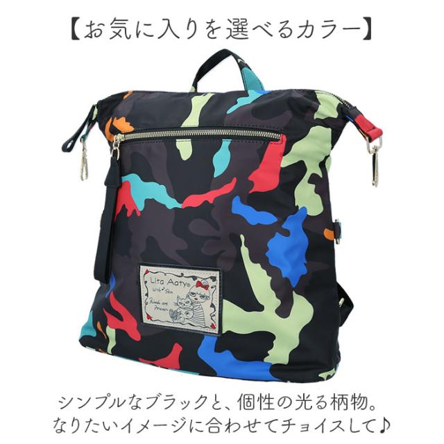 Lyre バッグ リュック ライル 83074 通販 リュックサック 2way ショルダーバッグ 斜めがけバッグ バックパック デイパック レディース 大容量 A4 大人 女子 ナイロン 軽量 軽い 通勤 仕事 おしゃれ かわいい リタちゃん レディースバッグ_9
