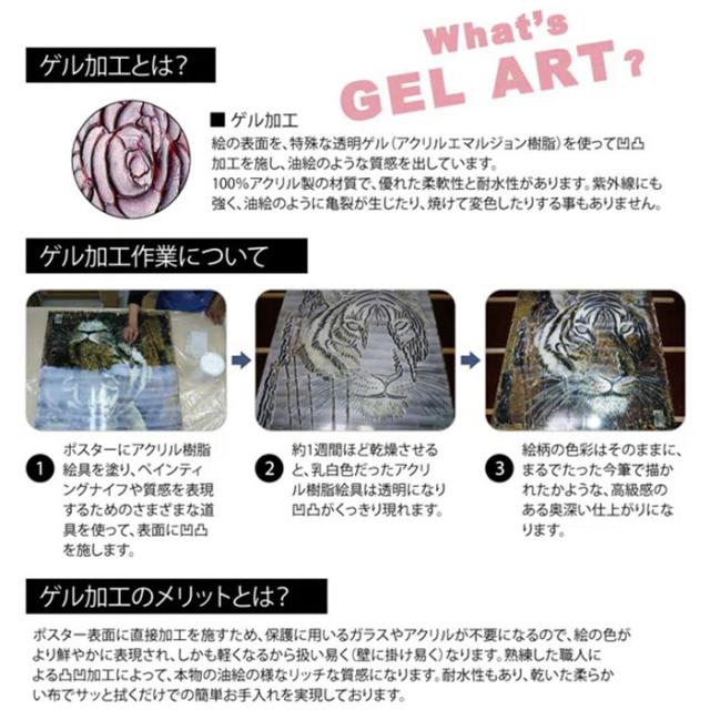 アートフレーム 通販 日本 サムトフト いわしサンドスーツケース 壁掛けアート 絵画 壁飾り W94.5 x H43cm インテリア モダン 壁掛け アート 癒し おしゃれ 玄関 リビング 寝室_11