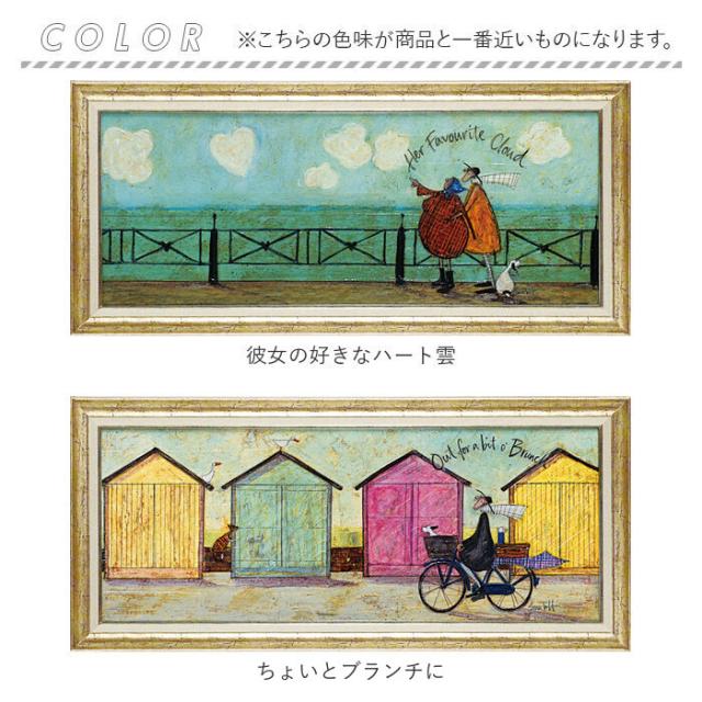 アートフレーム 通販 日本 サムトフト いわしサンドスーツケース 壁掛けアート 絵画 壁飾り W94.5 x H43cm インテリア モダン 壁掛け アート 癒し おしゃれ 玄関 リビング 寝室_12