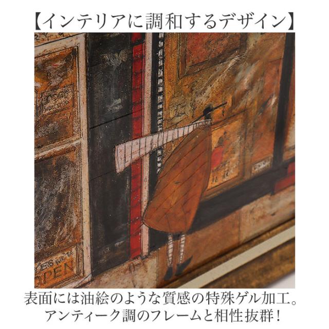 アートフレーム 通販 日本 サムトフト いわしサンドスーツケース 壁掛けアート 絵画 壁飾り W94.5 x H43cm インテリア モダン 壁掛け アート 癒し おしゃれ 玄関 リビング 寝室_3