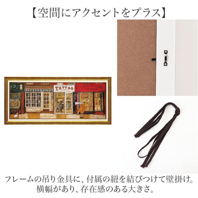 アートフレーム 通販 日本 サムトフト いわしサンドスーツケース 壁掛けアート 絵画 壁飾り W94.5 x H43cm インテリア モダン 壁掛け アート 癒し おしゃれ 玄関 リビング 寝室_4