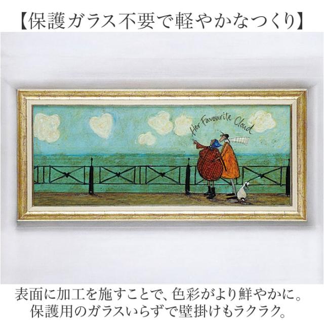アートフレーム 通販 日本 サムトフト いわしサンドスーツケース 壁掛けアート 絵画 壁飾り W94.5 x H43cm インテリア モダン 壁掛け アート 癒し おしゃれ 玄関 リビング 寝室_5