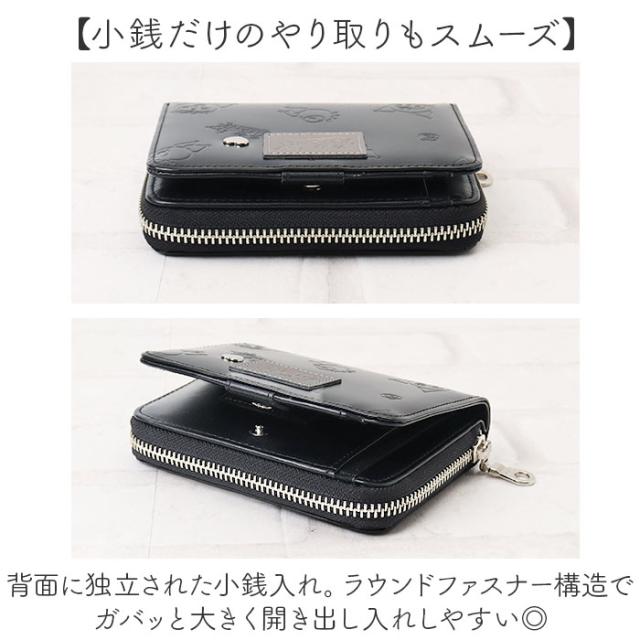 サンリオ クロミちゃん 財布 大人 87130 通販 クロミちゃんグッズ 二