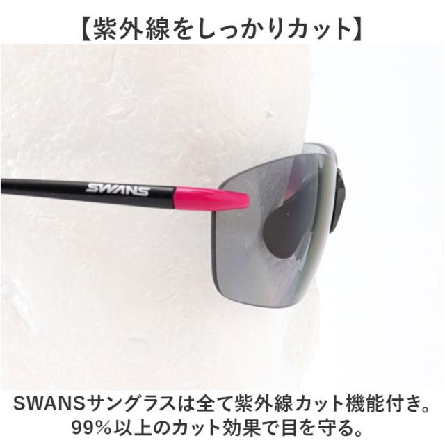 SWANS スワンズ スポーツサングラス 通販 日本製 サングラス 偏光サングラス 偏光レンズ 偏光 紫外線対策 UV対策 メンズ レディース Airless Leaffit エアレス リーフフィット 男女兼用 ユニセックス スポーツ ランニング_5