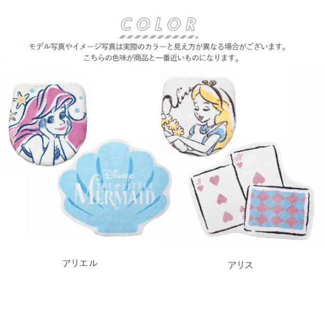 トイレマット セット おしゃれ 通販 トイレ フタカバー 2点セット キャラクター 大人 かわいい ディズニー Disney プリンセス ラプンツェの通販はau Pay マーケット Backyard Family ママタウン Au Pay マーケット店 トイレマット セット おしゃれ 通販 トイレ フタカバー 2点セット キャラクター 大人 かわいい ディズニー Disney プリンセス ラプンツェの通販はau Pay マーケット Backyard Family ママタウン Au Pay マーケット店