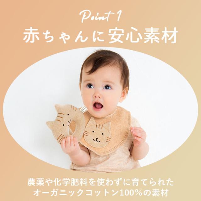 ガラガラ 赤ちゃん 通販 ポプキンズベビー ベビー 布 オーガニック ラトル がらがら 0歳 3ヶ月 6ヶ月 新生児 ギフト 誕生祝い 男の子の通販はau Pay マーケット Backyard Family ママタウン Au Pay マーケット店