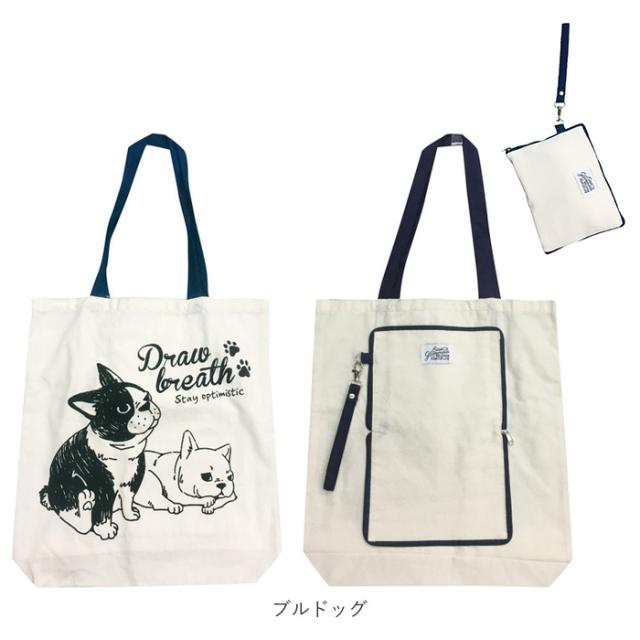 トートバッグ 通販 エコバッグ トート レディース 軽量 軽い かわいい おしゃれ ポケッタブルトートバッグ イラスト シンプル 折りたの通販はau Pay マーケット Backyard Family ママタウン Au Pay マーケット店