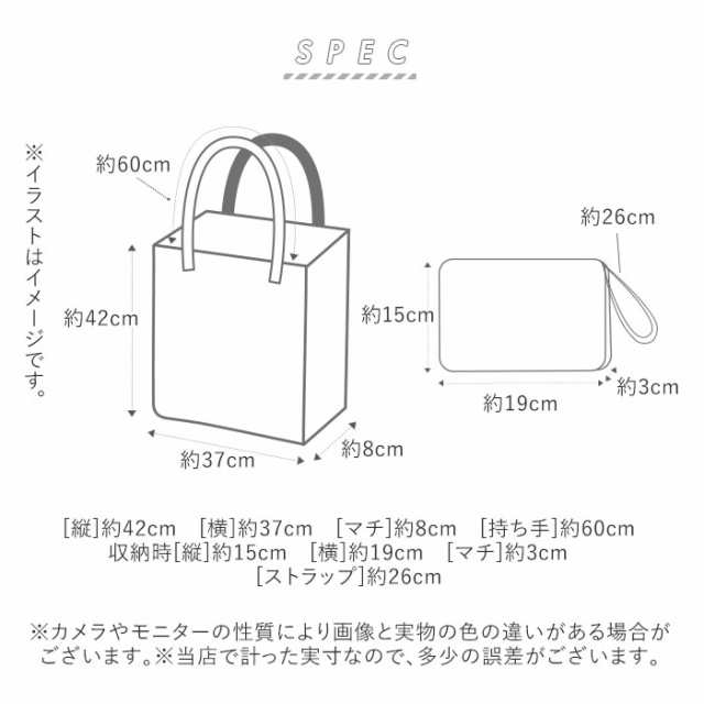 トートバッグ 通販 エコバッグ トート レディース 軽量 軽い かわいい おしゃれ ポケッタブルトートバッグ イラスト シンプルの通販はau Pay マーケット Backyard Family ママタウン Au Pay マーケット店