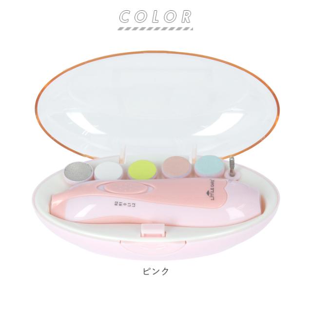 赤ちゃん 爪やすり 通販 電動 つめやすり ベビー用 子供 大人 ネイルケアセット Ledライト付き 爪やすりセット ベビー 爪 電動爪やすり の通販はau Pay マーケット Backyard Family ママタウン Au Pay マーケット店