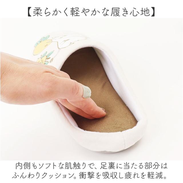 ムーミン トイレ グッズ 通販 トイレカバー セット 北欧 3点セット トイレマット トイレ蓋カバー ふたカバー O型 U型 洗浄暖房型 スリッパ おしゃれ かわいい キャラクター MOOMIN 花柄 お花 トイレタリーセット トイレファブリック トイレ用品_12