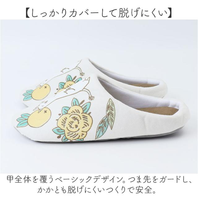 ムーミン トイレ グッズ 通販 トイレカバー セット 北欧 3点セット トイレマット トイレ蓋カバー ふたカバー O型 U型 洗浄暖房型 スリッパ おしゃれ かわいい キャラクター MOOMIN 花柄 お花 トイレタリーセット トイレファブリック トイレ用品_13