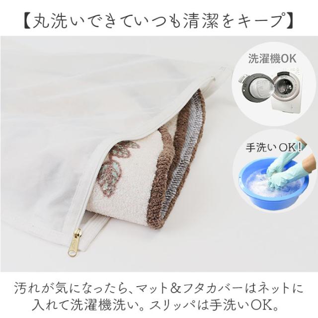 ムーミン トイレ グッズ 通販 トイレカバー セット 北欧 3点セット トイレマット トイレ蓋カバー ふたカバー O型 U型 洗浄暖房型 スリッパ おしゃれ かわいい キャラクター MOOMIN 花柄 お花 トイレタリーセット トイレファブリック トイレ用品_3