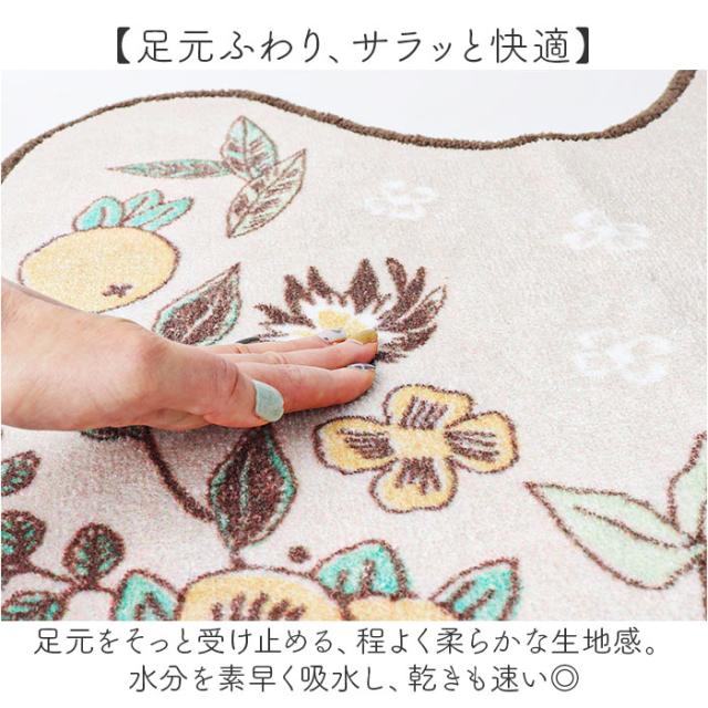ムーミン トイレ グッズ 通販 トイレカバー セット 北欧 3点セット トイレマット トイレ蓋カバー ふたカバー O型 U型 洗浄暖房型 スリッパ おしゃれ かわいい キャラクター MOOMIN 花柄 お花 トイレタリーセット トイレファブリック トイレ用品_6