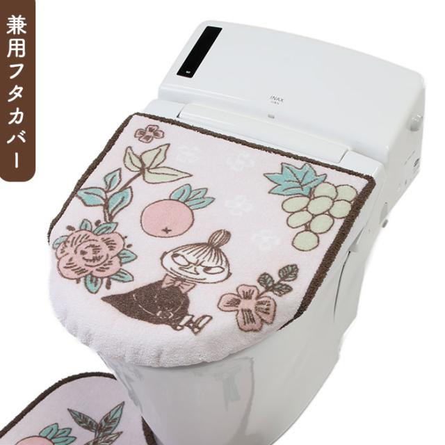 ムーミン トイレ グッズ 通販 トイレカバー セット 北欧 3点セット トイレマット トイレ蓋カバー ふたカバー O型 U型 洗浄暖房型 スリッパ おしゃれ かわいい キャラクター MOOMIN 花柄 お花 トイレタリーセット トイレファブリック トイレ用品_8