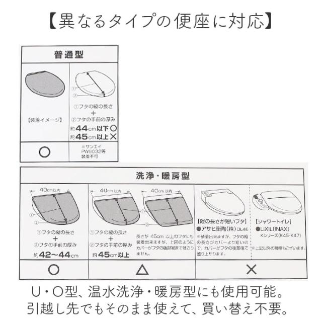 ムーミン トイレ グッズ 通販 トイレカバー セット 北欧 3点セット トイレマット トイレ蓋カバー ふたカバー O型 U型 洗浄暖房型 スリッパ おしゃれ かわいい キャラクター MOOMIN 花柄 お花 トイレタリーセット トイレファブリック トイレ用品_9