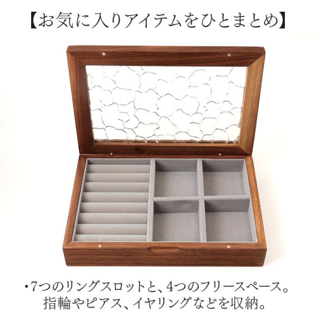 ジュエリーボックス 木製 アクセサリーケース ウッド コレクション