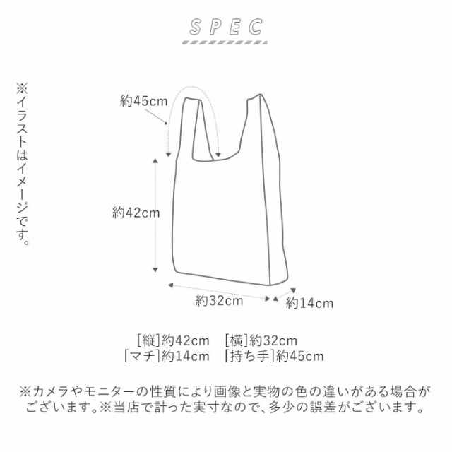 エコバッグ レジ袋型 折りたたみ 通販 トート コンビニエコバッグ コンビニバッグ お弁当 おしゃれ かわいい メンズ レディース コンビニの通販はau Pay マーケット Backyard Family ママタウン Au Pay マーケット店