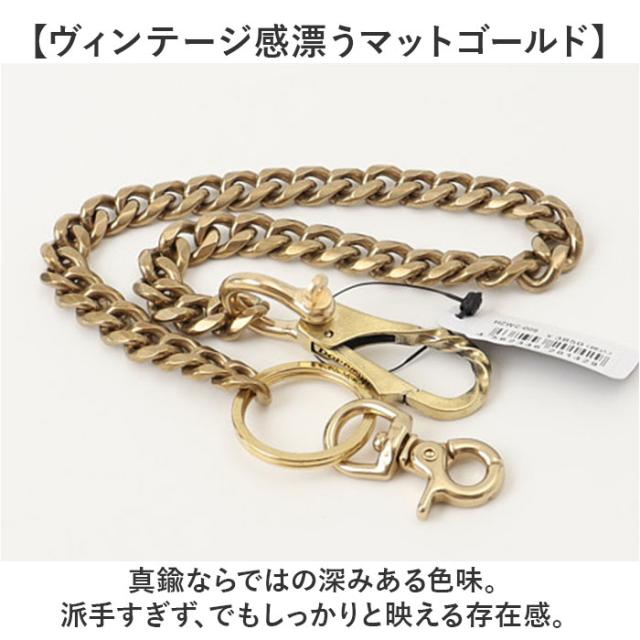ウォレットチェーン 真鍮 通販 キーフック 真鍮ウォレット