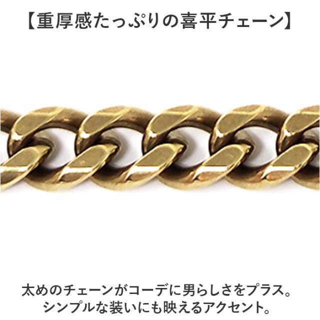 ウォレットチェーン　真鍮　ベルトフック　custom ウォレットチェーン 真鍮 ベルトフック custom ウォレット