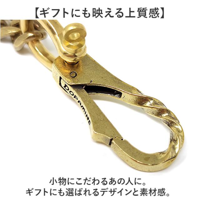 ウォレットチェーン 真鍮 通販 キーフック 真鍮ウォレット