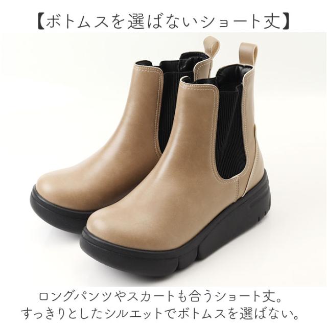 Re:getA リゲッタ ブーツ サイドゴア 厚底 RE163C 通販 厚底ブーツ サイドゴアブーツ レディースブーツ ショートブーツ ショート 軽い 軽量 疲れにくい 歩きやすい レディース 女性 カジュアル シンプル コンフォート_10