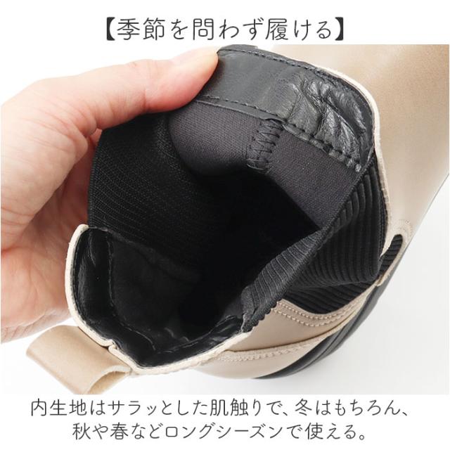 Re:getA リゲッタ ブーツ サイドゴア 厚底 RE163C 通販 厚底ブーツ サイドゴアブーツ レディースブーツ ショートブーツ ショート 軽い 軽量 疲れにくい 歩きやすい レディース 女性 カジュアル シンプル コンフォート_11