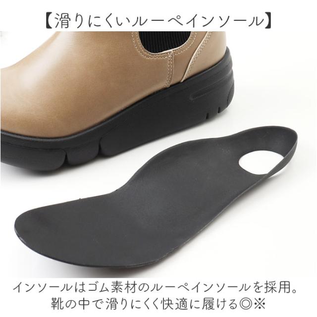 Re:getA リゲッタ ブーツ サイドゴア 厚底 RE163C 通販 厚底ブーツ サイドゴアブーツ レディースブーツ ショートブーツ ショート 軽い 軽量 疲れにくい 歩きやすい レディース 女性 カジュアル シンプル コンフォート_12