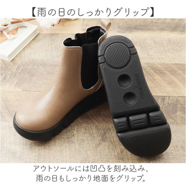 Re:getA リゲッタ ブーツ サイドゴア 厚底 RE163C 通販 厚底ブーツ サイドゴアブーツ レディースブーツ ショートブーツ ショート 軽い 軽量 疲れにくい 歩きやすい レディース 女性 カジュアル シンプル コンフォート_15