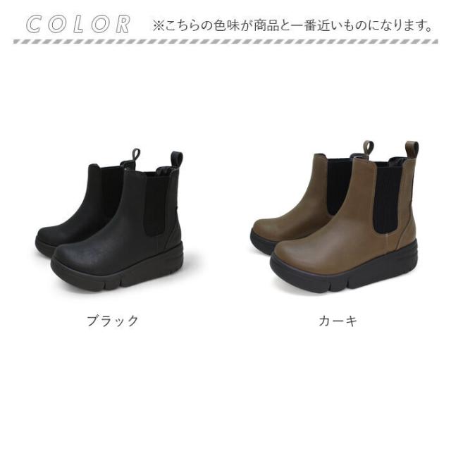 Re:getA リゲッタ ブーツ サイドゴア 厚底 RE163C 通販 厚底ブーツ サイドゴアブーツ レディースブーツ ショートブーツ ショート 軽い 軽量 疲れにくい 歩きやすい レディース 女性 カジュアル シンプル コンフォート_17