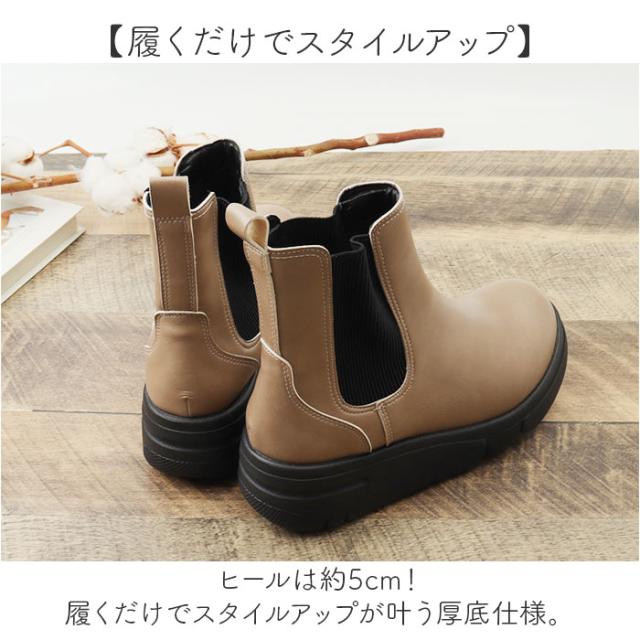 Re:getA リゲッタ ブーツ サイドゴア 厚底 RE163C 通販 厚底ブーツ サイドゴアブーツ レディースブーツ ショートブーツ ショート 軽い 軽量 疲れにくい 歩きやすい レディース 女性 カジュアル シンプル コンフォート_6