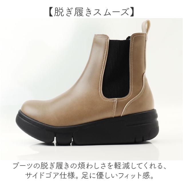 Re:getA リゲッタ ブーツ サイドゴア 厚底 RE163C 通販 厚底ブーツ サイドゴアブーツ レディースブーツ ショートブーツ ショート 軽い 軽量 疲れにくい 歩きやすい レディース 女性 カジュアル シンプル コンフォート_7