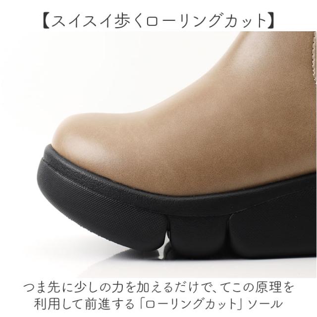 Re:getA リゲッタ ブーツ サイドゴア 厚底 RE163C 通販 厚底ブーツ サイドゴアブーツ レディースブーツ ショートブーツ ショート 軽い 軽量 疲れにくい 歩きやすい レディース 女性 カジュアル シンプル コンフォート_9