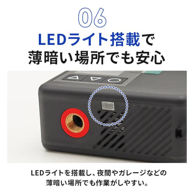 自転車 空気入れ 電動 通販 電動空気入れ 自転車空気いれ 自転車空気入れ 携帯ポンプ 電動ポンプ コードレス 充電式 ポータブル 持ち運び 小型 軽量 ロードバイク 車椅子