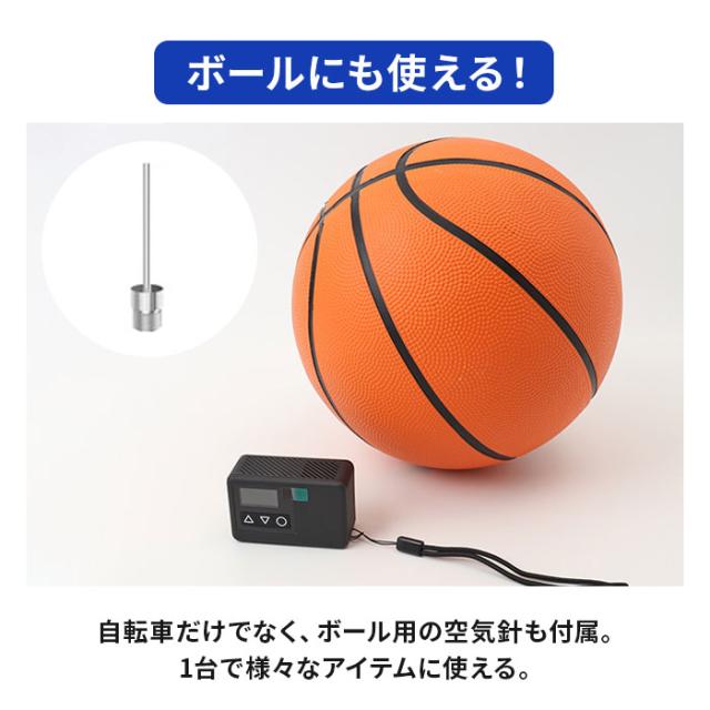 自転車 空気入れ 電動 通販 電動空気入れ 自転車空気いれ 自転車空気入れ 携帯ポンプ 電動ポンプ コードレス 充電式 ポータブル 持ち運び 小型 軽量 ロードバイク 車椅子