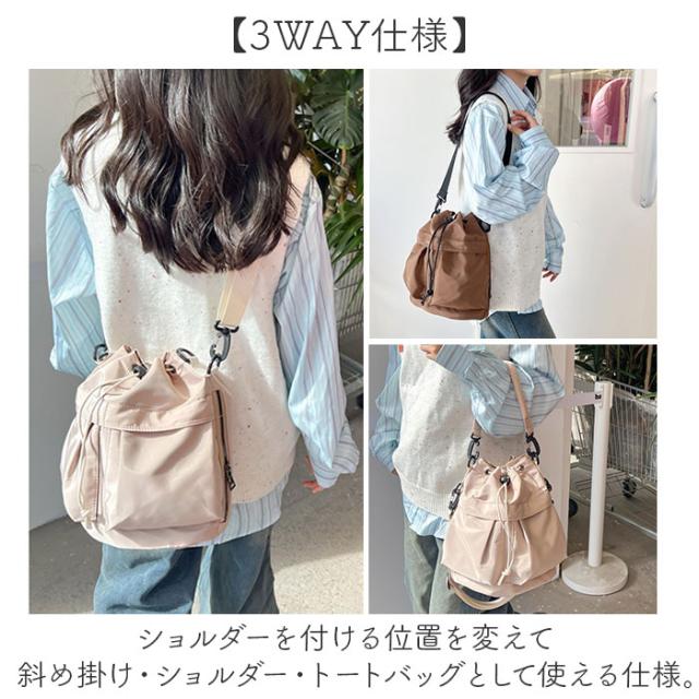 3way リュック レディース 通販 リュックサック ショルダーバッグ 