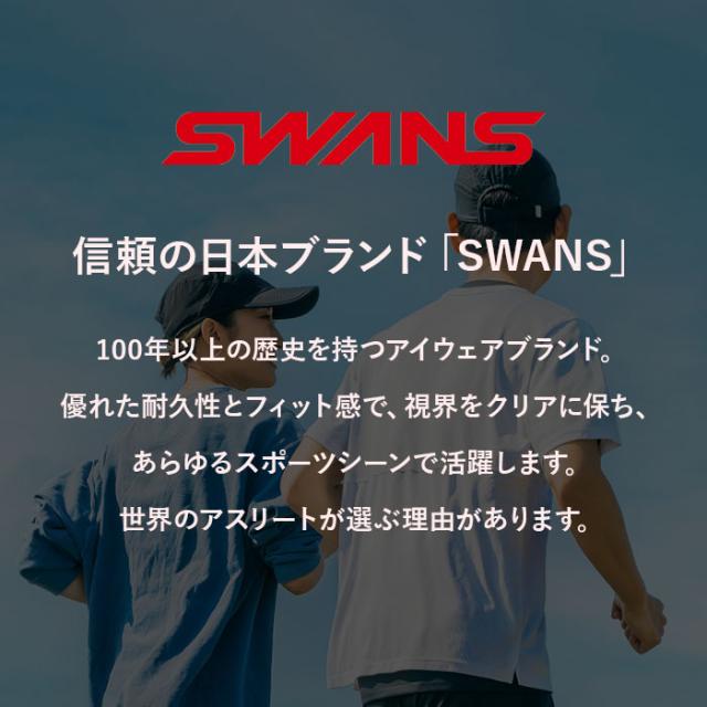 SWANS スワンズ スポーツサングラス SAMV-0714 通販 スポーツ サングラス ゴルフサングラス メガネ めがね 眼鏡 耐衝撃性 ドライブ 運転用 Airless-Move 軽い 軽量 フィット メンズ レディース 男女兼用 マラソン_1