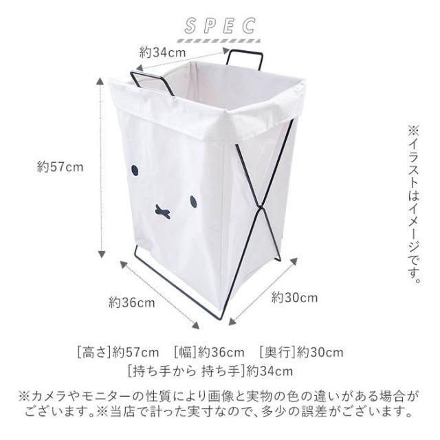 ランドリーバスケット 折りたたみ 通販 折り畳み 横型 ミッフィー キャラクター グッズ ランドリーラック 防水 大人かわいい おしゃれ ラの通販はau Pay マーケット Backyard Family ママタウン Au Pay マーケット店