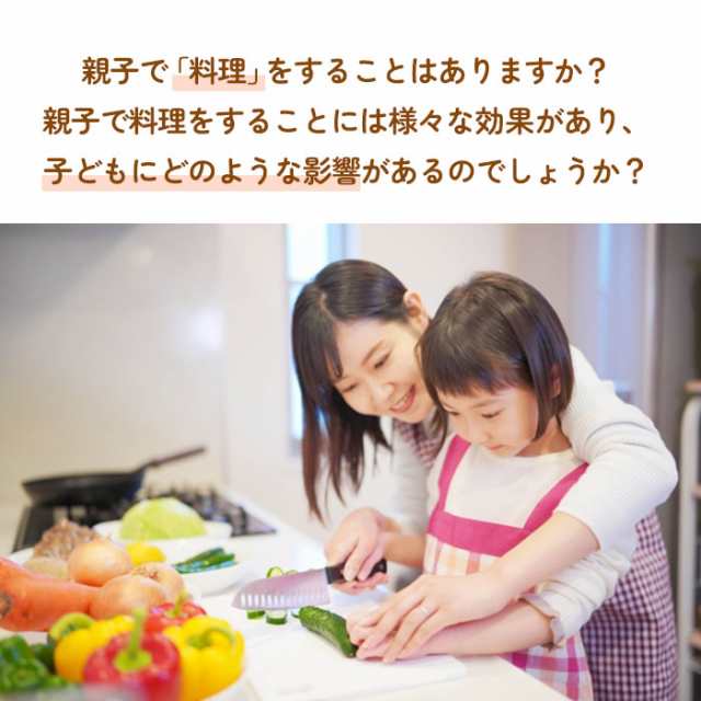 子供 包丁 通販 子供用包丁 こども 包丁 こども包丁 子供用包丁 キッズナイフ キッズナイフ 小学生 ジュニア 子供向け包丁 お手伝い 手伝の通販はau  PAY マーケット - BACKYARD FAMILY ママタウン au PAY マーケット店