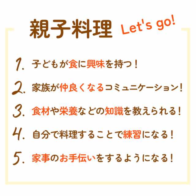 子供 包丁 通販 子供用包丁 こども 包丁 こども包丁 子供用包丁 キッズナイフ キッズナイフ 小学生 ジュニア 子供向け包丁 お手伝い 手伝の通販はau  PAY マーケット - BACKYARD FAMILY ママタウン au PAY マーケット店