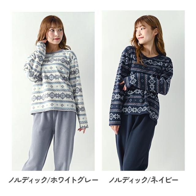 フリース パジャマ レディース 通販 冬 秋冬 かわいい 長袖 あったか 部屋着 ルームウエア 寝間着 セットアップ 上下セットの通販はau Pay マーケット Backyard Family ママタウン Au Pay マーケット店