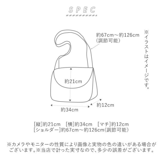 キプリング ショルダーバッグ 通販 ショルダー バッグ 斜めがけ レディース 大人 ナイロン 斜め掛け 小さめ メンズ スポーティー ブランド kipling CAI おしゃれ シンプル 旅行 お出かけ サブバッグ レディースバッグ_9